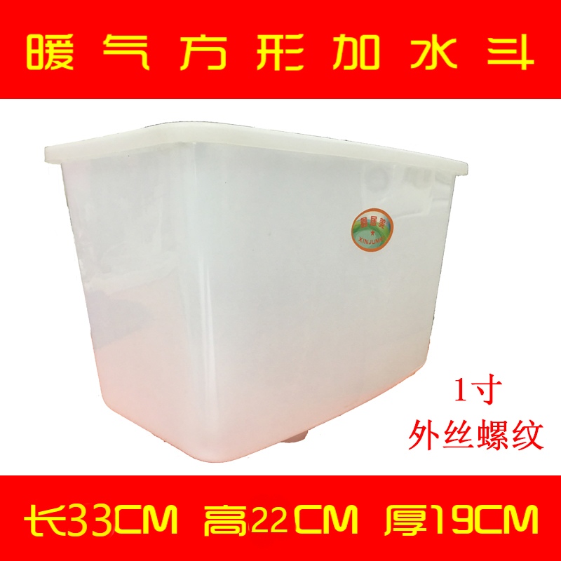 新品加厚方型塑料加水斗锅炉地暖大水量膨胀暖气土暖气加水箱1寸|ruв категории основы строительных материалов, оборудование зоны, другие - от Buy2taobao.com для оказания профессиональной услуги покупки агента Taobao