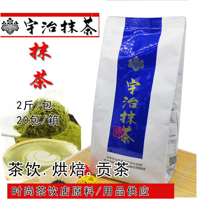 宇治抹茶粉1kg包 新綠抹茶奶茶拿鐵冰泣淋貢茶沖飲飲寒天龍珠甜品在類目 咖啡/麥片/衝飲, 天然粉粉食品中 - 來自Buy2taobao.com提供專業的淘寶代購服務