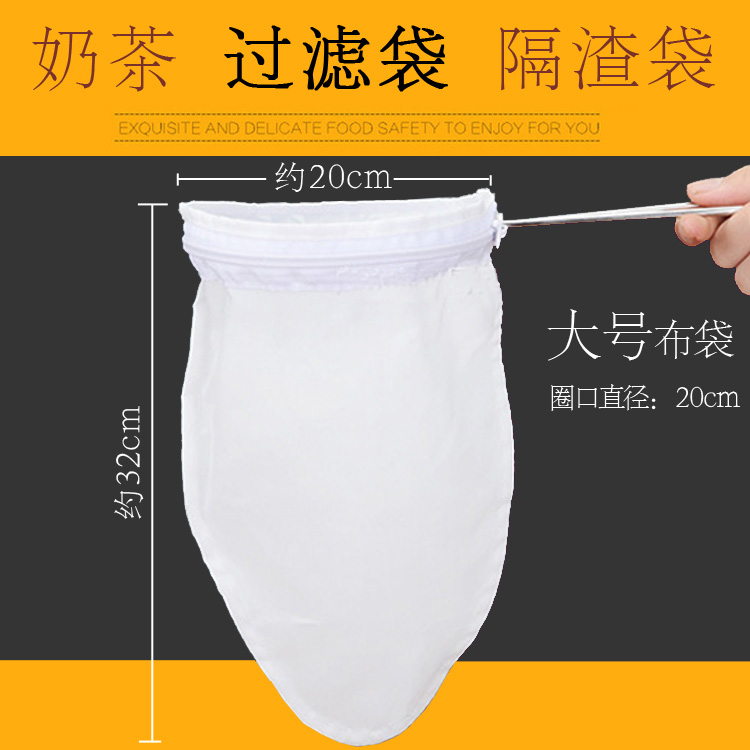 Large tea with milk Filter bags Teabag Tea Soybean Milk Filter bags red wine Wine Cotton bagsin the Tableware , Tea set , Other category - from Buy2taobao.com to provide professional Taobao agent buy service