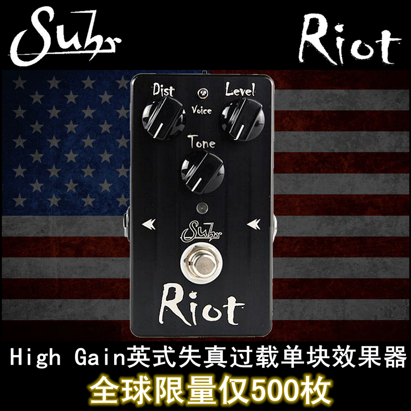 Suhr舒爾Riot電吉他高增益英式失真過載單塊效果器LTD限量款500塊在類目 樂器/吉他/鋼琴/配件, 樂器配件, 吉他配件, 單塊效果器中 - 來自Buy2taobao.com提供專業的淘寶代購服務