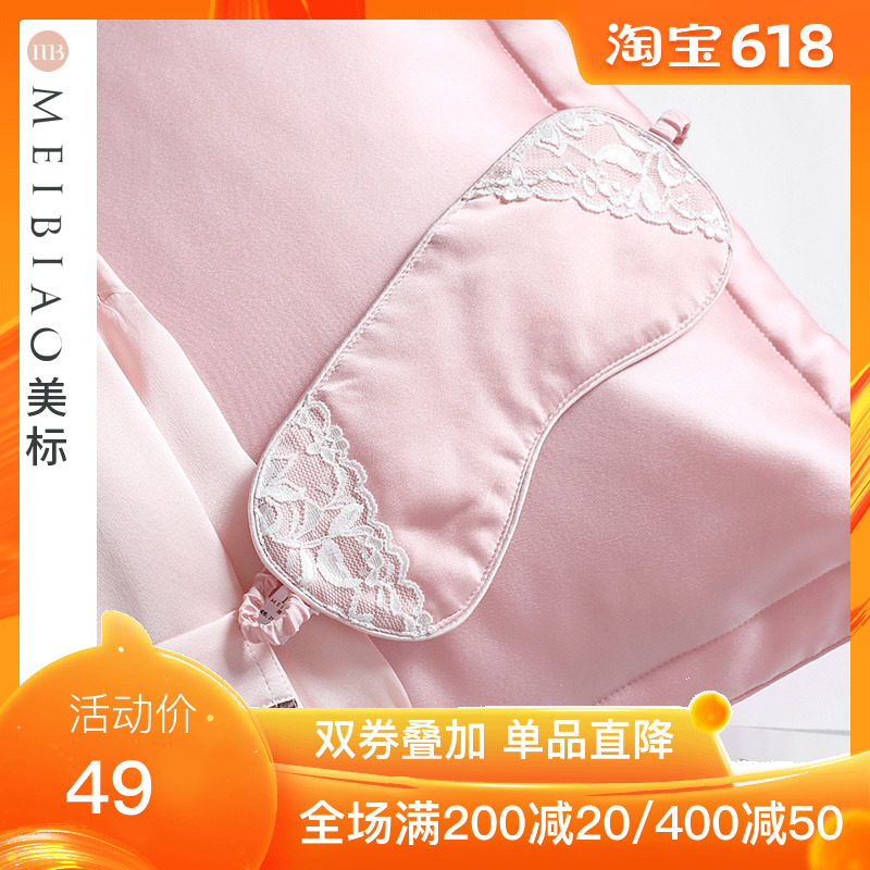 American Standard Real silk Eye mask mulberry silk summer ventilation comfortable sleep Sleep shading silk Eye maskin the Home Daily , Protective Equipment , Goggles category - from Buy2taobao.com to provide professional Taobao agent buy service