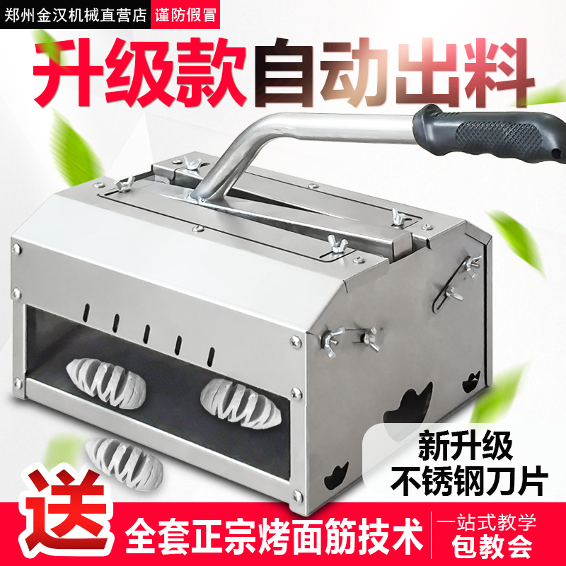 quality goods Baked gluten Cut flower machine Manual gluten machine The knife gluten cutting machine sausage gluten Cut machinein the Kitchen Appliances , Commercial electric kitchen , Other commercial electric kitchen category - from Buy2taobao.com to provide professional Taobao agent buy service