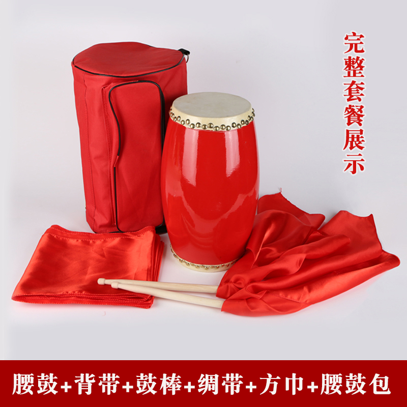 秦青腰鼓大人成人儿童腰鼓幼儿园安赛腰鼓秧歌舞蹈牛皮鼓打击乐器|msdalam kategori Alat muzik/Guitar/Piano/Fitting, National Instruments, Drum - Gendang Etnik, Drum - dari Buy2taobao.com untuk memberikan perkhidmatan ejen Taobao profesional membeli