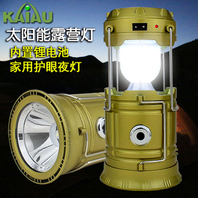 多功能太阳能手电筒家用 LED强光户外远射露营野外提灯可充电超亮