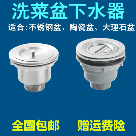 new pattern kitchen Stainless steel kitchen ceramics Laundry Pool DRAINAGE Marble Double groove Launching devicein the Decoration main material , Kitchen , Sink Accessories , Sink strainer category - from Buy2taobao.com to provide professional Taobao agent buy service