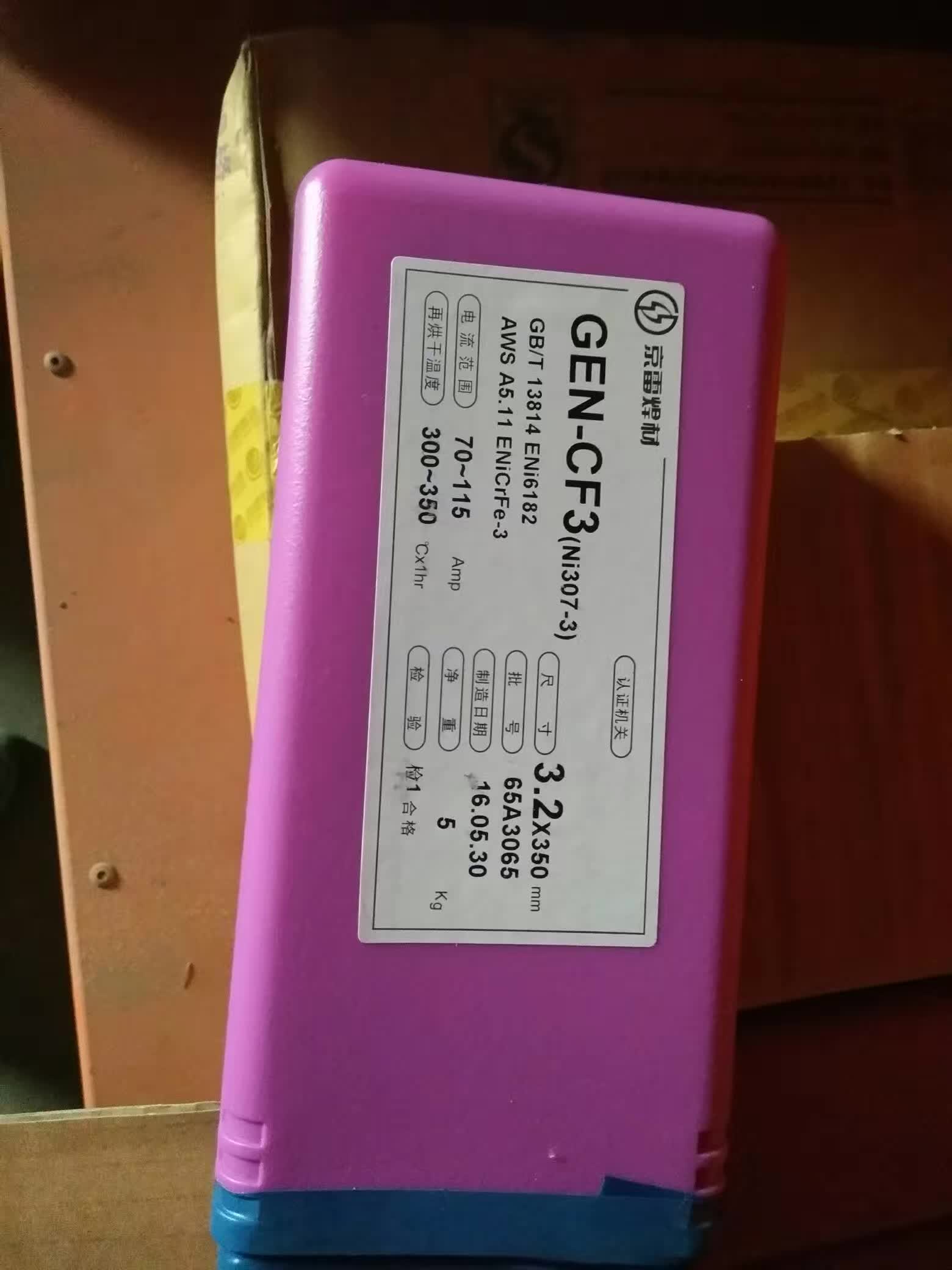 京雷焊材GEN-CF3 Ni307-3 ENiCrFe-3镍基电焊条 3.2/4.0mm在类目 五金/工具, 手动工具, 焊接喷涂, 电焊条中 - 来自Buy2taobao.com提供专业的淘宝代购服务