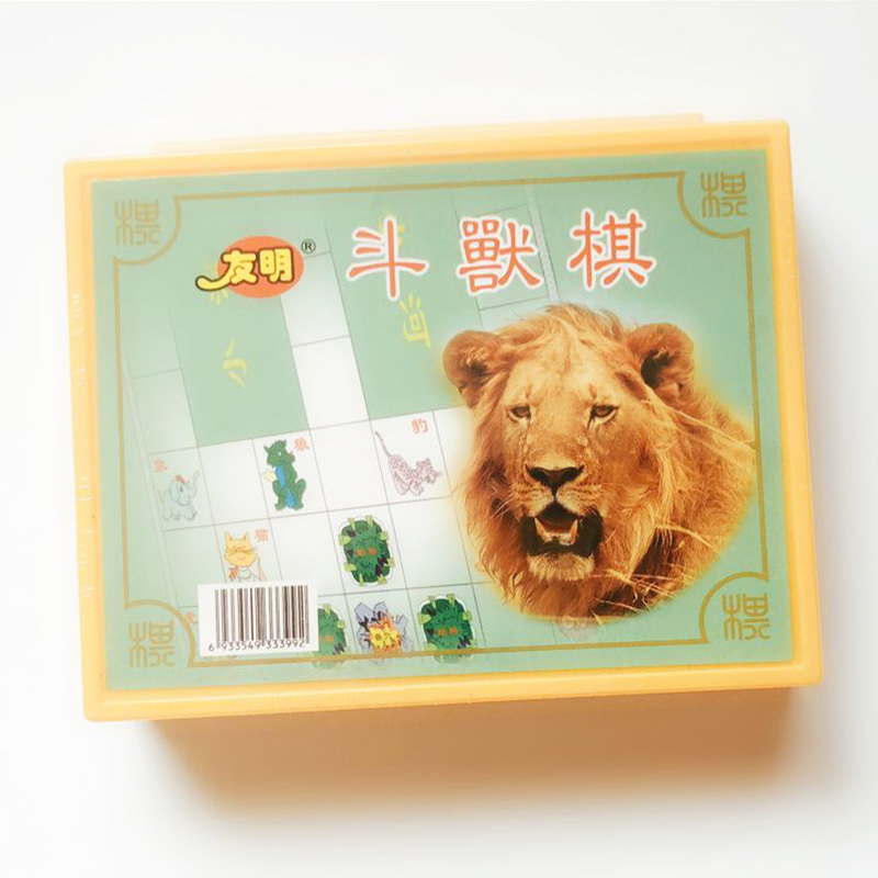 Youming Jungle Chess game children pupil Puzzle Parenting Toys Games 80 After the nostalgic toysin the Toy/Childs/Puzzle/Building block/Model , Children's Chess/Table Games , Flight chess category - from Buy2taobao.com to provide professional Taobao agent buy service