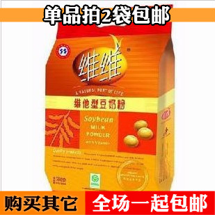 80後懷舊零食童年飲品維維豆奶 兒時記憶速溶沖調維維豆奶粉 460g在類目 咖啡/麥片/衝飲, 藕粉/麥片/衝飲品, 豆奶中 - 來自Buy2taobao.com提供專業的淘寶代購服務