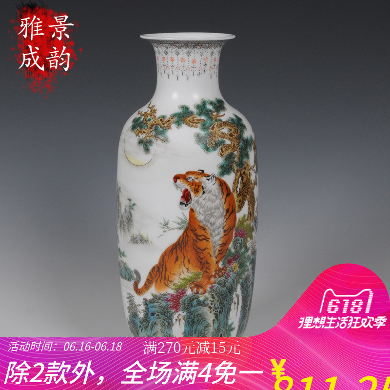 景德镇陶瓷器 大师手绘粉彩瓷花瓶 老虎 时尚家居装饰工艺品摆件|ruв категории Домашний быт, ваза/цветок/искусственные цветы/моделирование украшения, цветок/ваза, ваза - от Buy2taobao.com для оказания профессиональной услуги покупки агента Taobao