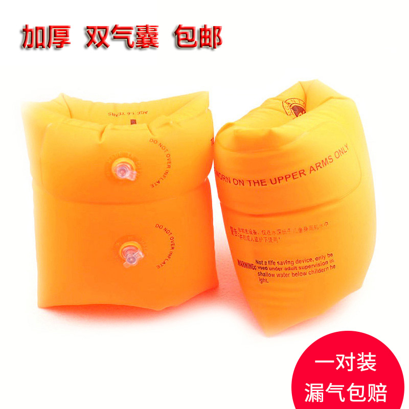 quality goods Swimming Arm Bands children adult inflation Floating ring buoyancy Life buoy thickening Sleeves Swimming equipmentin the Sports/Yoga/Fitness/Fans supplies , Swim , Swimming equipment , Arm floating ring category - from Buy2taobao.com to provide professional Taobao agent buy service