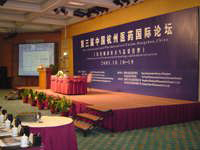 四钻信誉-专业服务于舞台背景会议背景-桁架喷绘搭建租赁