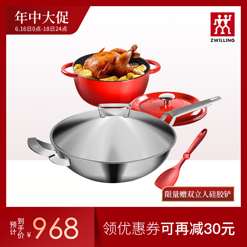 Germany Zwilling 30cm Chinese style Wok classic Wok kitchen Chinese style household Steel cooking Stainless steel Cookwarein the Kitchen/Cooking utensils , Cooking utensils , Cookware/Pot/Kettle , Wok category - from Buy2taobao.com to provide professional Taobao agent buy service