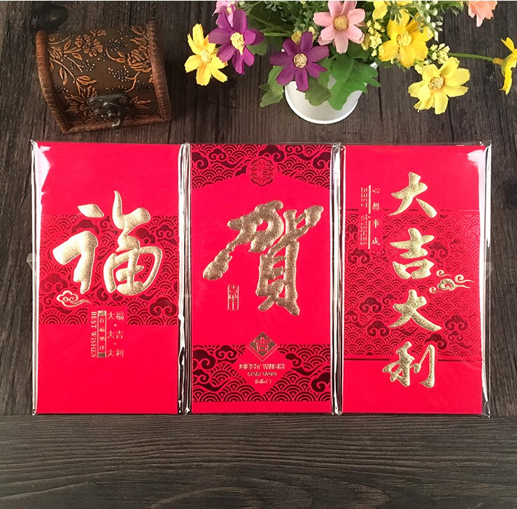 千元祝福红包 名典80605祝福包、250克特种红葱纸、利是封在类目 节庆用品/礼品, 红包/利是封中 - 来自Buy2taobao.com提供专业的淘宝代购服务