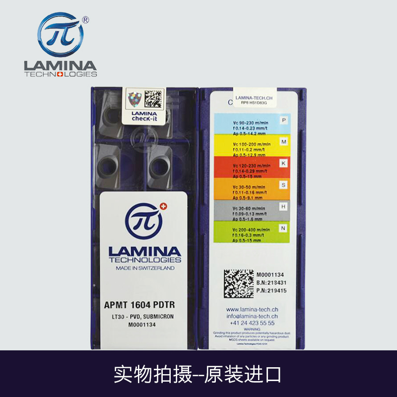 瑞士LAMINA 林妮娜lamina数控铣刀片APMT1604PDTR LT30|msdalam kategori perkakasan/alat, alat pemotong, alat pelarik, alat-alat lain - dari Buy2taobao.com untuk memberikan perkhidmatan ejen Taobao profesional membeli