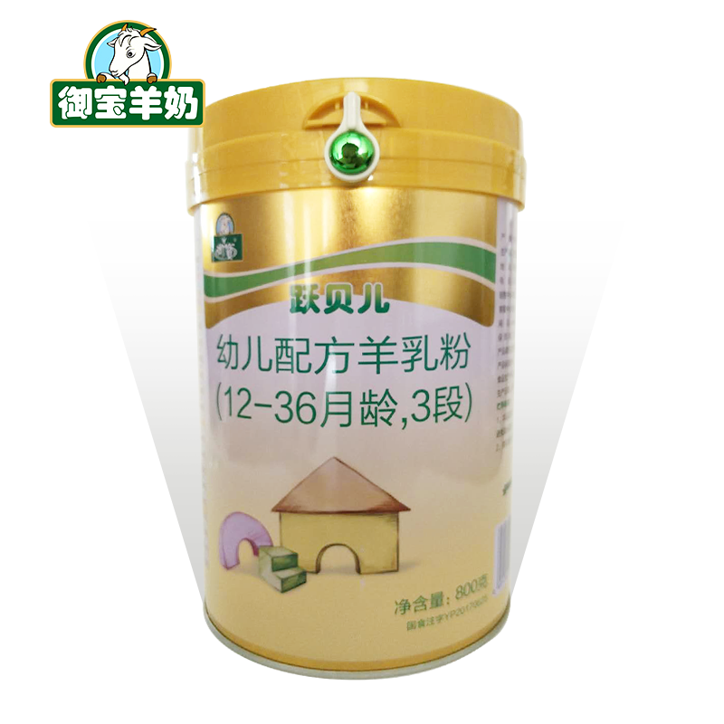 百跃御宝羊奶金装婴儿配方羊奶粉贝儿盾3段800克买3赠1包邮|msdalam kategori susu tepung/makanan tambahan/makanan/makanan ringan, Bayi susu kambing - dari Buy2taobao.com untuk memberikan perkhidmatan ejen Taobao profesional membeli