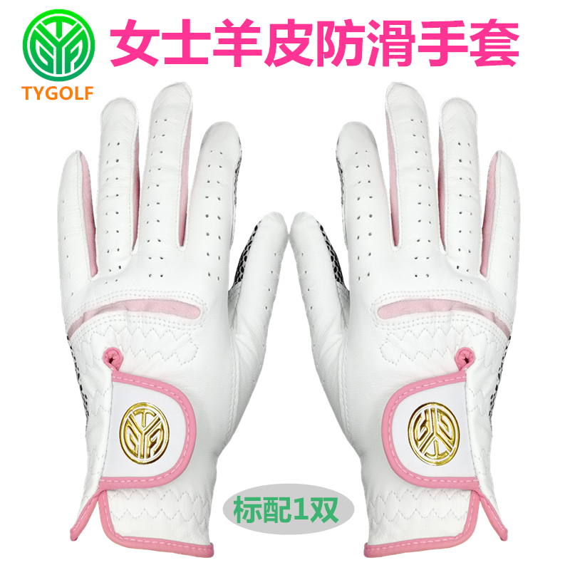 高爾夫手套女 女款進口小羊皮帶防滑粒 真皮透氣耐磨高爾夫球手套在類目 運動/瑜伽/健身/球迷用品, 高爾夫, 高爾夫手套中 - 來自Buy2taobao.com提供專業的淘寶代購服務