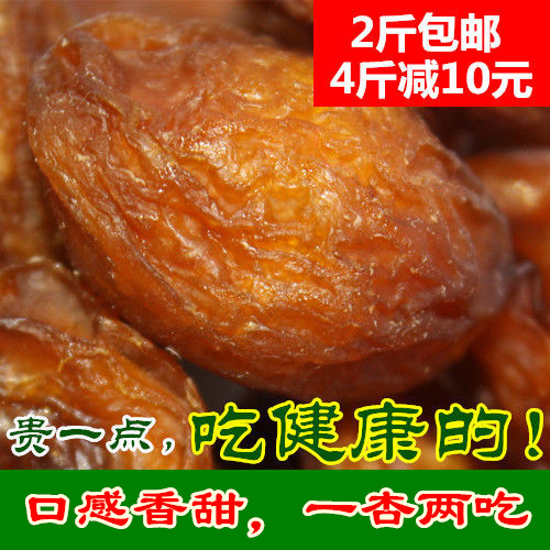 杏干无添加天然新疆特产500新疆轮台小白杏干pk伊犁树上吊死干|ruв категории закуски/орехи/специальность, кандирование/унаби/Мэй/сухофрукты, миндаль/курага - от Buy2taobao.com для оказания профессиональной услуги покупки агента Taobao