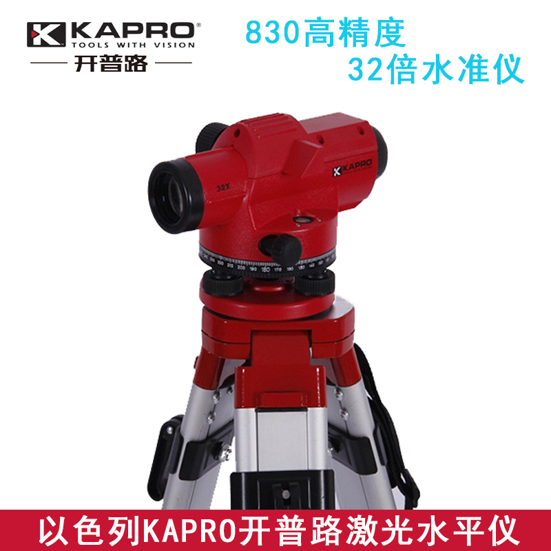 以色列KAPRO/开普路/830高精度32倍水准仪包邮在类目 五金/工具, 仪器仪表, 水平仪中 - 来自Buy2taobao.com提供专业的淘宝代购服务