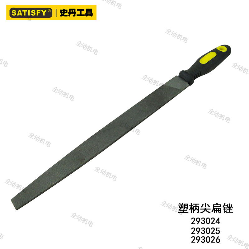 史丹 塑柄 钳工锉 扁锉 锉刀 规格 200mm 250mm 300mm 原厂正品在类目 五金/工具, 手动工具, 锉、刨, 钳工锉中 - 来自Buy2taobao.com提供专业的淘宝代购服务