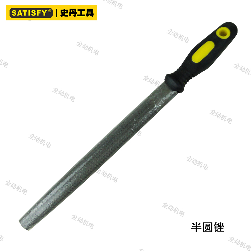 史丹 塑柄 钳工锉 半圆锉 锉刀 规格200mm 250mm 300mm 原厂正品在类目 五金/工具, 手动工具, 锉、刨, 钳工锉中 - 来自Buy2taobao.com提供专业的淘宝代购服务