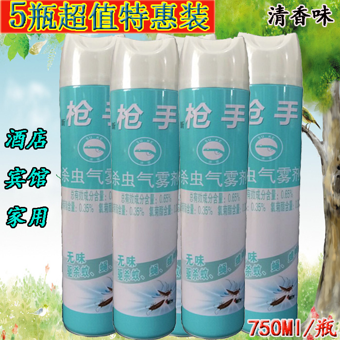 5瓶装杀虫剂喷雾家用750ml清香味苍蝇蚊子蟑螂蚂蚁药杀虫气雾剂在类目 洗护清洁剂/卫生巾/纸/香薰, 驱虫用品, 灭鼠/杀虫剂中 - 来自Buy2taobao.com提供专业的淘宝代购服务