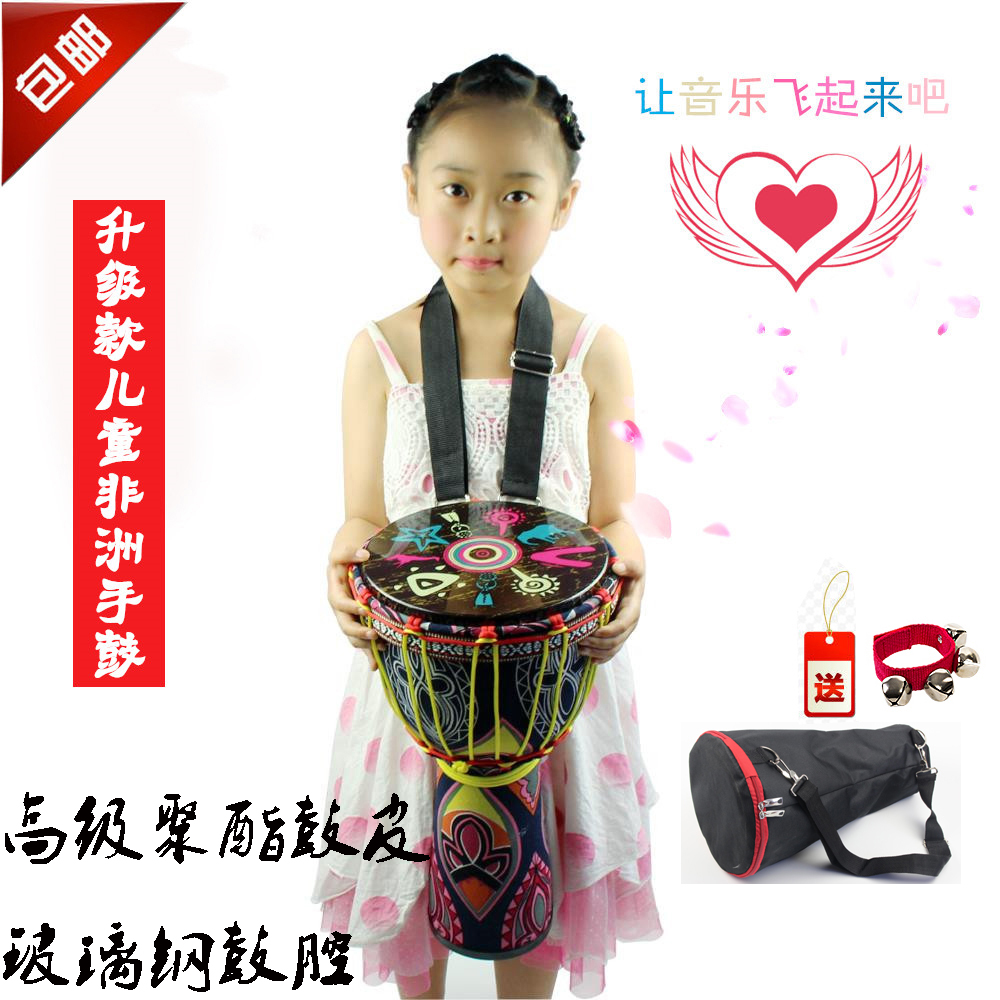 new pattern children kindergarten Djembe senior Polyester Gupi Glass Steel Children's Percussionin the Musical Instruments/Guitar/Piano/Fitting , Western musical instruments , Western percussion , Djembe category - from Buy2taobao.com to provide professional Taobao agent buy service
