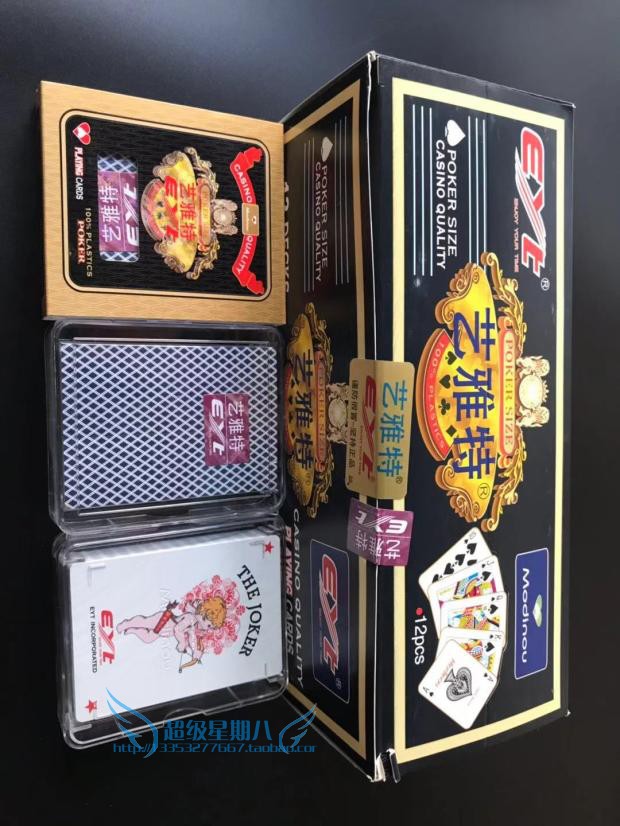 日本進口塑料撲克牌 伊雅特EYT名牌撲克 磨砂蜜蜂背紋 德州梭哈牌在類目 模玩/動漫/周邊/cos/桌遊, 棋牌/桌遊, 撲克中 - 來自Buy2taobao.com提供專業的淘寶代購服務