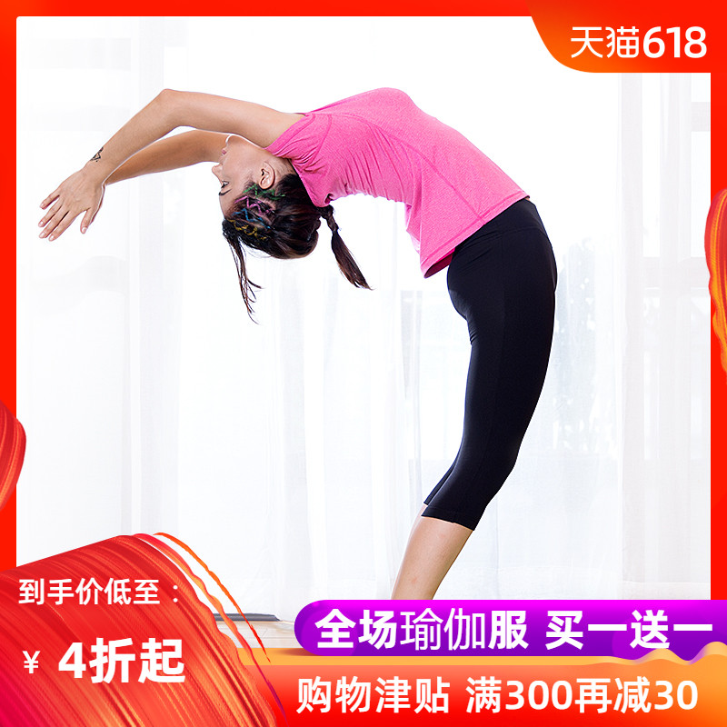 瑜之美YOMER专业瑜伽服【上衣+运动内衣】女夏短袖健身房运动瑜珈|ruв категории движение/йога/фитнес/фанаты товаров, йога, йога одежда - от Buy2taobao.com для оказания профессиональной услуги покупки агента Taobao