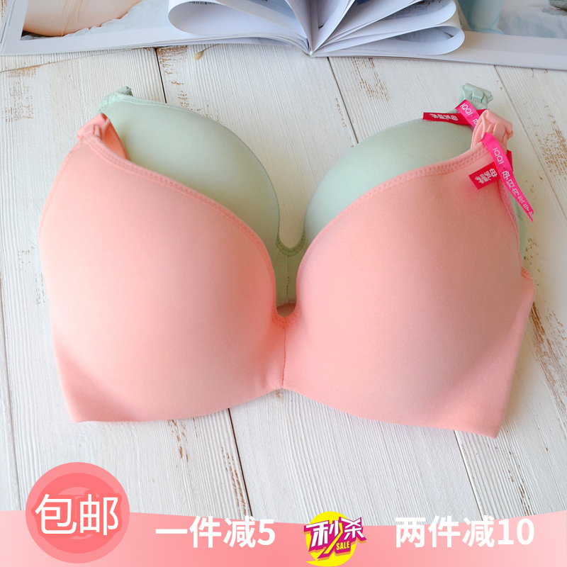 宜棲內衣無鋼圈孕婦哺乳文胸罩懷孕期聚攏防下垂無痕有型産婦喂奶在類目 孕婦裝/孕產婦用品/營養, 哺乳文胸/內褲/產檢褲, 哺乳文胸中 - 來自Buy2taobao.com提供專業的淘寶代購服務