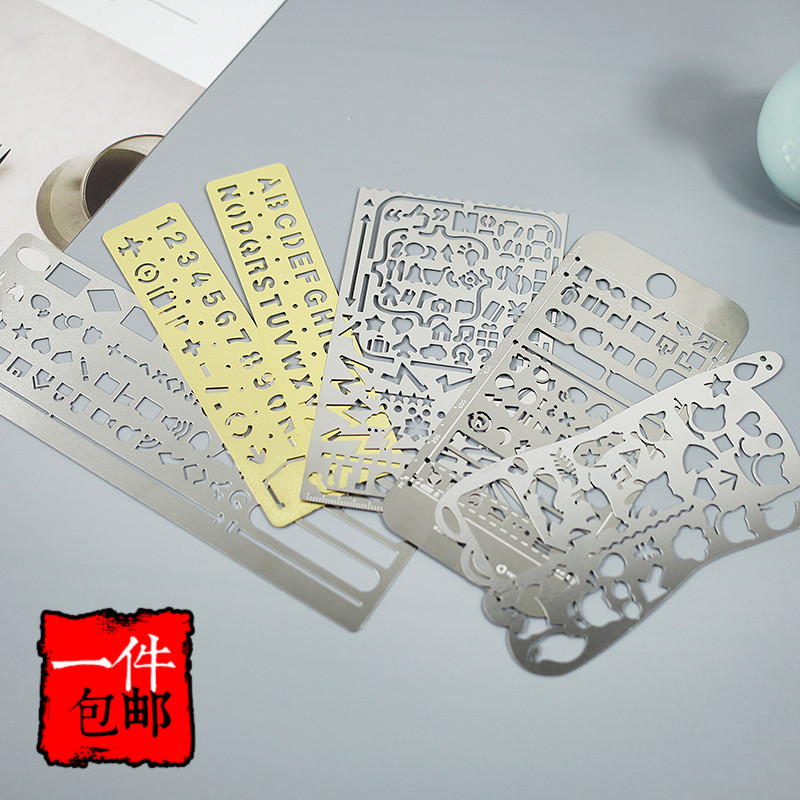 手帐金属花边尺 镂空多功能手抄报画图模板尺绘图尺手账书签尺子在类目 电子词典/电纸书/文化用品, 绘图测量用品, 各类尺/三角板中 - 来自Buy2taobao.com提供专业的淘宝代购服务