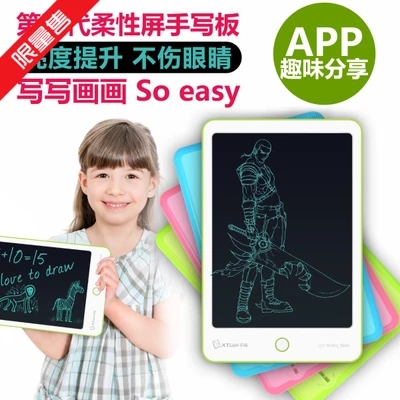 Nxtudy乐写5寸9寸光能电子手写板儿童涂鸦绘画液晶绘画练习写字板在类目 电脑硬件/显示器/电脑周边, 手写输入/绘图板中 - 来自Buy2taobao.com提供专业的淘宝代购服务
