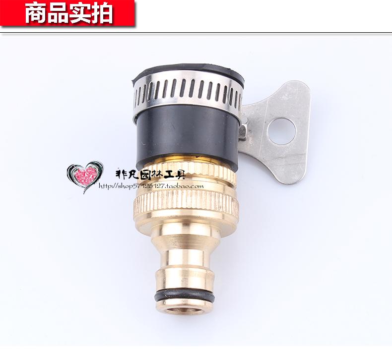 园林绿化洒水器水龙头水管万能接头洗车水枪用洗车套装配件浇花|ruв категории доставка цветов/цветок моделирования/растения садоводства, садовых принадлежностей, микро - самолет/капельное орошение/совместных класса, простой совместных общих - от Buy2taobao.com для оказания профессиональной услуги покупки агента Taobao