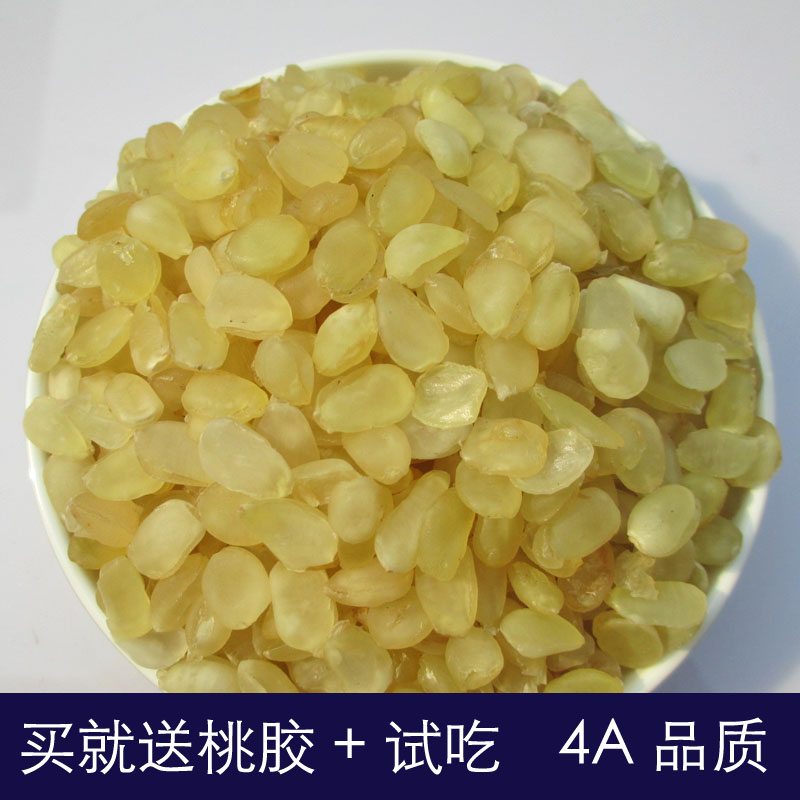 雲南雙莢野生皂角米 4A級雪蓮子50g 可搭桃膠銀耳雪燕 3份包郵在類目 傳統滋補營養品, 其他傳統滋補品, 皁角米中 - 來自Buy2taobao.com提供專業的淘寶代購服務