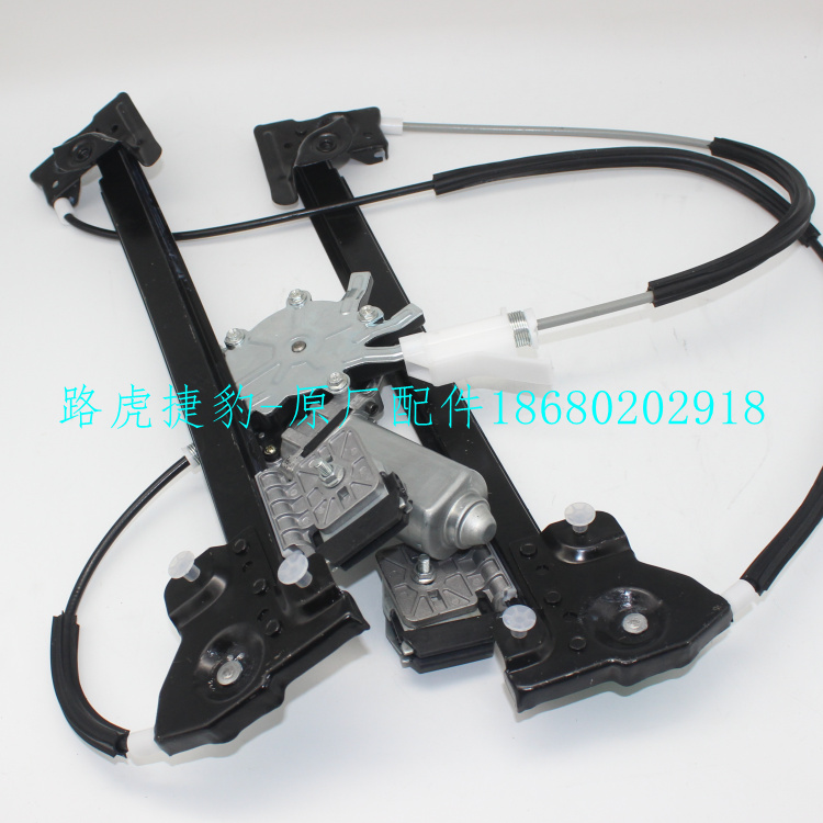 Land Rover Freelander 1 Glass Elevator Land Rover Free people Elevator Assembly Supporting plantin the Car/Articles/Fitting/Refit , Auto Parts and Accessories , Interior Systems , Glass lifter category - from Buy2taobao.com to provide professional Taobao agent buy service