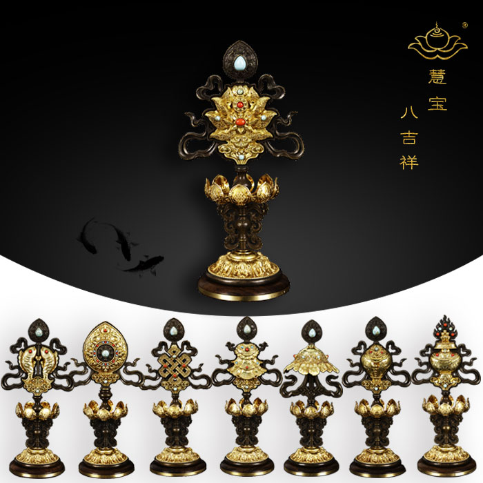慧宝八吋纯铜八吉祥摆件 黄铜西藏密宗佛具吉祥八宝专利真品包邮|msdalam kategori Ciri-ciri kraftangan, Kraf agama, seni Buddha dan kraf - dari Buy2taobao.com untuk memberikan perkhidmatan ejen Taobao profesional membeli