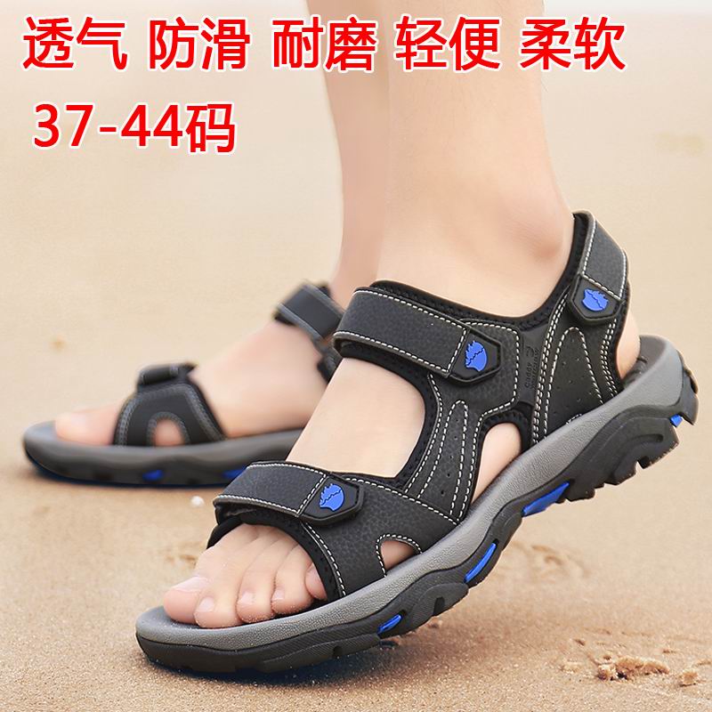Cady dewclaws man Sandals 2019 new pattern summer Toe Teenagers leisure time Junior school student Sandals Beach shoesin the Outdoor/Mountaineer/Camping/Travel Goods , Outdoor footwear , Sandals/Sandals/Slippers category - from Buy2taobao.com to provide professional Taobao agent buy service