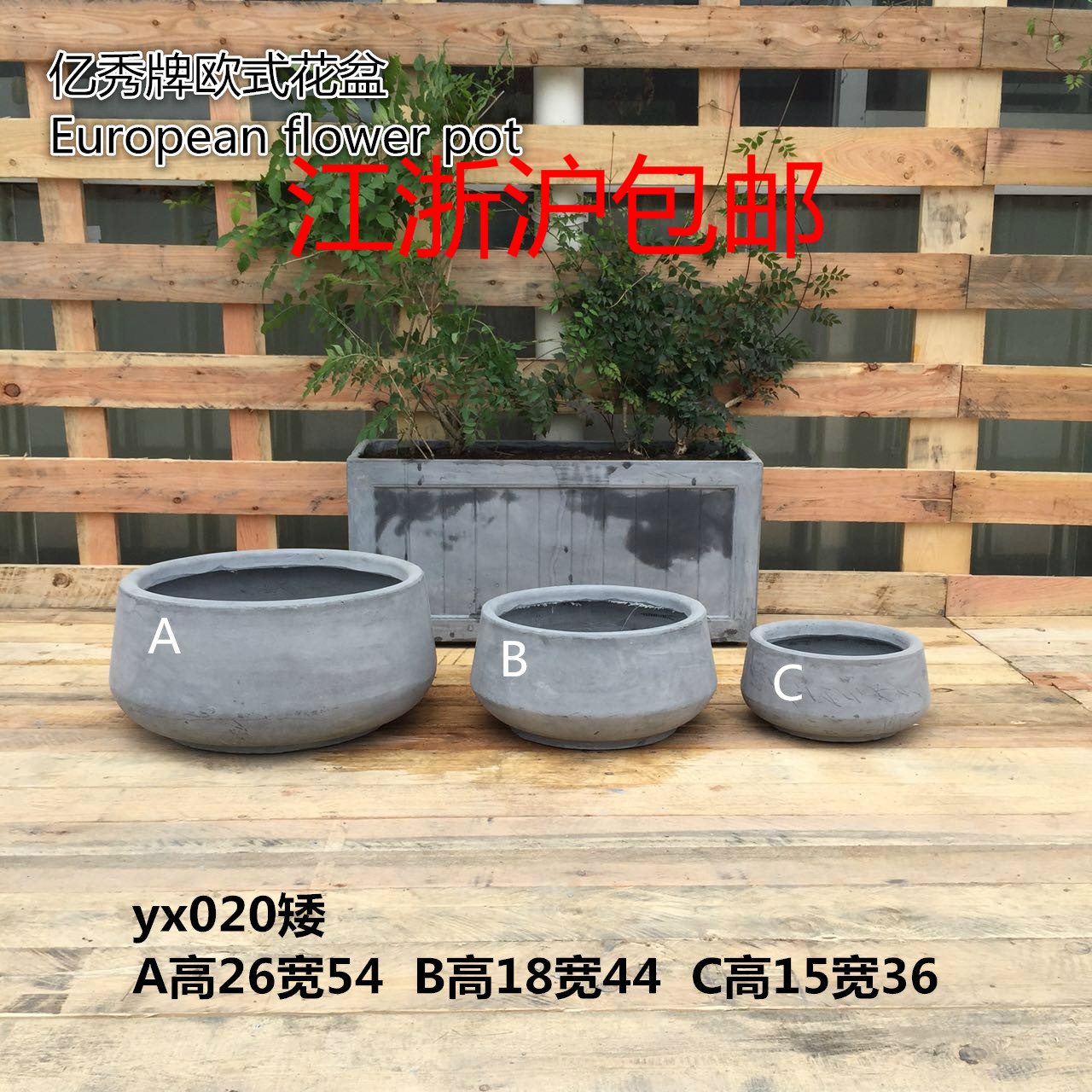 亿秀圆形水泥花盆创意欧式现代简约风室内庭院落地盆栽花盆特大号在类目 鲜花速递/花卉仿真/绿植园艺, 花瓶/花器/花盆/花架(新), 花瓶中 - 来自Buy2taobao.com提供专业的淘宝代购服务