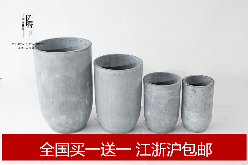 亿秀水泥花盆圆弧形北欧现代简约庭院景观装饰落地盆栽花盆特大号|ruв категории доставка цветов/цветок моделирования/растения садоводства, ваза/цветок/горшок/цветок (новый), горшок - от Buy2taobao.com для оказания профессиональной услуги покупки агента Taobao