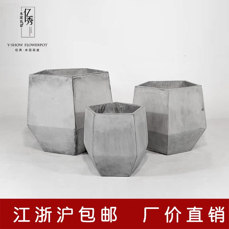 泥盆亿秀水泥花盆圆形北欧不规则室内庭院装饰落地盆栽花盆特大号|ruв категории доставка цветов/цветок моделирования/растения садоводства, ваза/цветок/горшок/цветок (новый), горшок - от Buy2taobao.com для оказания профессиональной услуги покупки агента Taobao