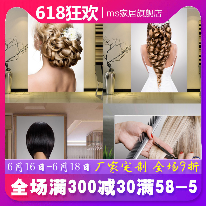 美容美发店贴膜 橱窗贴膜 移门贴定做衣柜贴窗户粘贴纸发型玻璃膜在类目 家居饰品, 贴饰, 瓷砖/玻璃贴中 - 来自Buy2taobao.com提供专业的淘宝代购服务