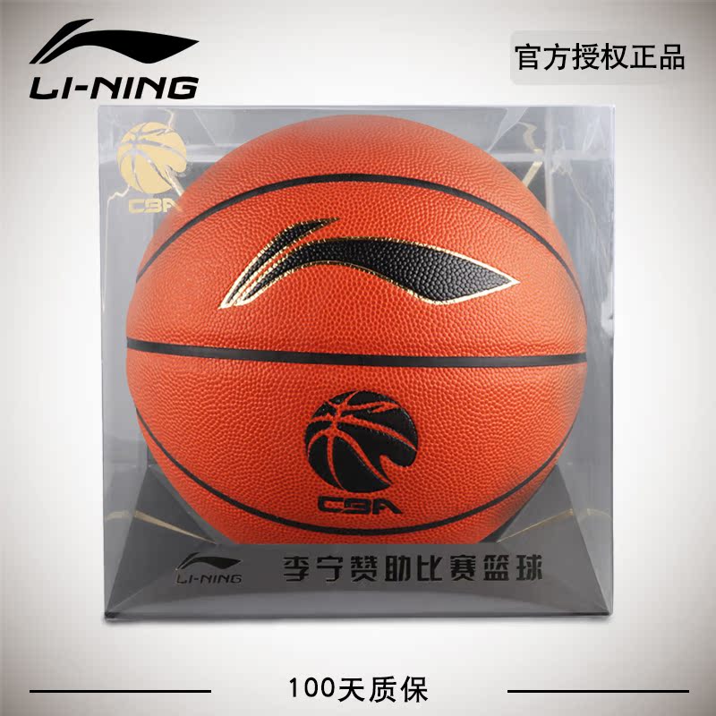 篮球李宁CBA联赛用球7号112-1真皮比赛训练耐磨防滑室外篮球正品|ruв категории движение/йога/фитнес/фанаты товаров, баскетбол, баскетбол - от Buy2taobao.com для оказания профессиональной услуги покупки агента Taobao