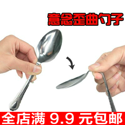 创意易学经典魔术道具意念弯曲勺子近景舞台魔术道具在类目 模玩/动漫/周边/cos/桌游, 聚会/魔术用品, 魔术杂技用具, 魔术套装中 - 来自Buy2taobao.com提供专业的淘宝代购服务