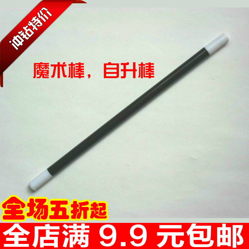创意商品易学经典魔术道具自升棒送朋友小孩子学生礼物品在类目 模玩/动漫/周边/cos/桌游, 聚会/魔术用品, 魔术杂技用具, 魔术套装中 - 来自Buy2taobao.com提供专业的淘宝代购服务
