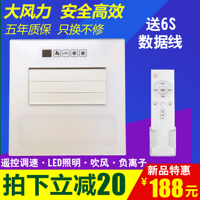NVC Integrate suspended ceiling kitchen Cool Pa Air cooler Embedded system Lvkou electric fan Ceiling air conditionerin the Decoration main material , Integrated ceiling , Appliance Module , Ventilation module category - from Buy2taobao.com to provide professional Taobao agent buy service