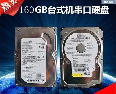 160G硬盘/250g/320G/500g台式机串口3.5寸机械硬监控盘sata7200转在类目 电脑硬件/显示器/电脑周边, 内存中 - 来自Buy2taobao.com提供专业的淘宝代购服务