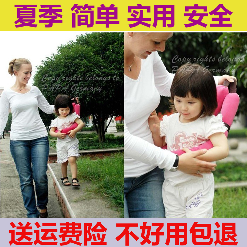 婴儿学步带 宝宝学走路薄款 夏季防勒夏天婴幼儿透气简易款防摔|msdalam kategori lampin/Xihu/makan/push pelarik, tali/Anak Kecil/barang perjalanan, Anak Kecil - dari Buy2taobao.com untuk memberikan perkhidmatan ejen Taobao profesional membeli