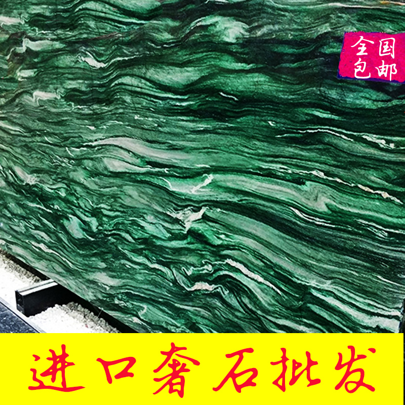 进口大理石石材天然意大利奢石背景全国包邮全屋定制挑高客厅石材|msdalam kategori bahan binaan asas, marmar semula jadi, artikel Marble - dari Buy2taobao.com untuk memberikan perkhidmatan ejen Taobao profesional membeli