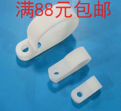Type R card 6.4MM R-type clamp R line card Plastic wire clamp Plastic clip 1000 onlyin the Hardware/Tool , Fastener , Nail category - from Buy2taobao.com to provide professional Taobao agent buy service