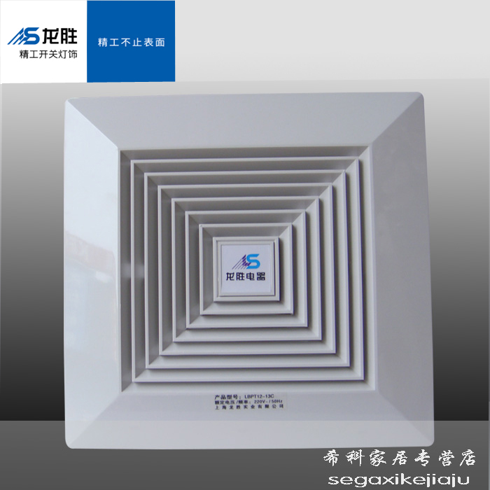 Longsheng fan/Fan Ceiling Ducted fan LBPT12-13C quality goodsin the Decoration main material , Integrated ceiling , Appliance Module , Ventilation module category - from Buy2taobao.com to provide professional Taobao agent buy service
