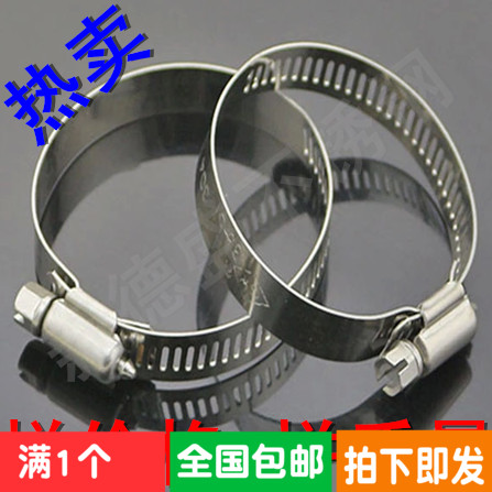 美式喉箍 201不锈钢喉箍 卡箍 抱箍 管箍141-165 155-178 175-197|msdalam kategori perkakasan/alat, fastener, Fasteners lain - dari Buy2taobao.com untuk memberikan perkhidmatan ejen Taobao profesional membeli